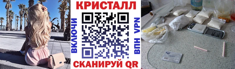 АМФЕТАМИН Розовый  где найти наркотики  Курчатов 