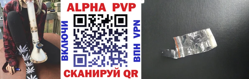 Alpha PVP VHQ  MEGA как зайти  дарк нет формула  Курчатов 