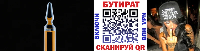 площадка официальный сайт  ссылка на мегу ССЫЛКА  Курчатов  БУТИРАТ BDO 