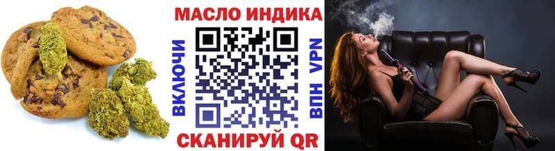где можно купить   Курчатов  Еда ТГК марихуана 