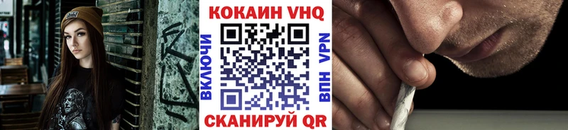 Кокаин Эквадор  дарнет шоп  Курчатов 