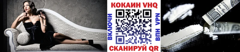 COCAIN Эквадор Курчатов