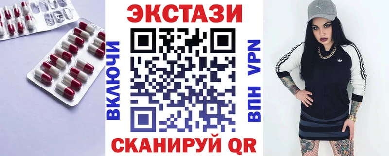 Экстази mix  ОМГ ОМГ ссылка  Курчатов  как найти закладки 