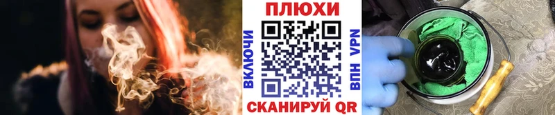 ГАШ Ice-O-Lator omg ССЫЛКА Курчатов купить сайты