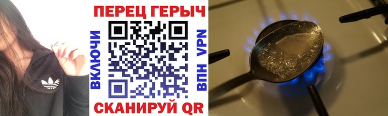 блэк спрут tor  Курчатов  маркетплейс официальный сайт  Героин хмурый 