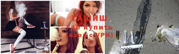 метамфетамин Балабаново