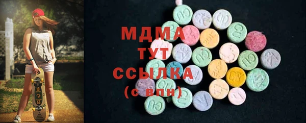 альфа пвп VHQ Балахна