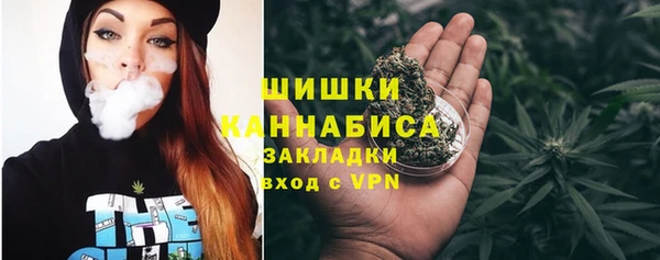 метамфетамин Балабаново