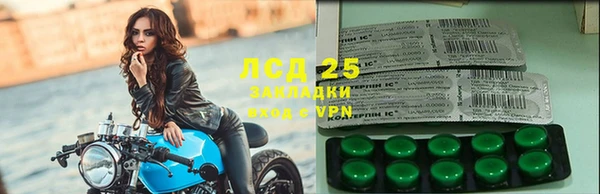 метамфетамин Балабаново