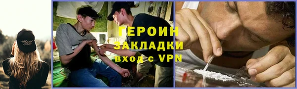 метамфетамин Балабаново