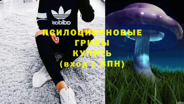 метамфетамин Балабаново