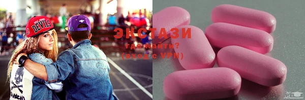 альфа пвп VHQ Балахна