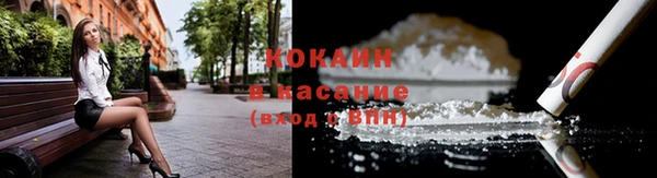 альфа пвп VHQ Балахна
