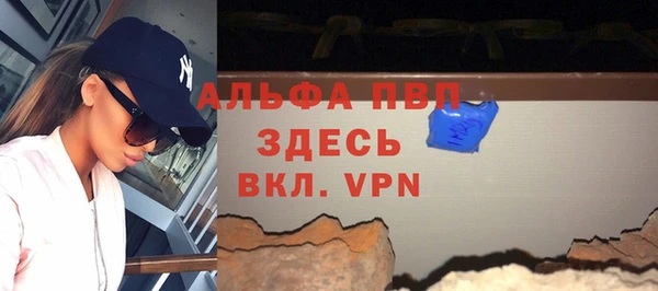 метамфетамин Балабаново