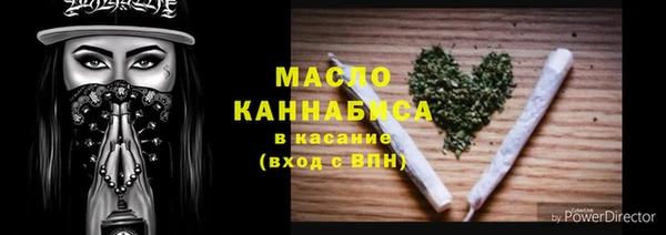 трава Новокубанск