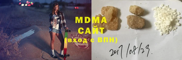 альфа пвп VHQ Балахна