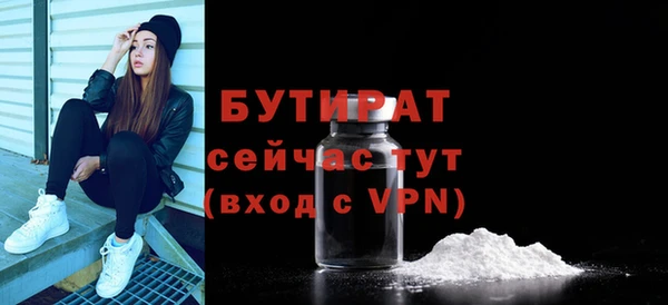 альфа пвп VHQ Балахна