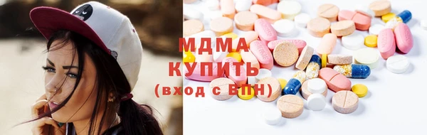 метамфетамин Балабаново