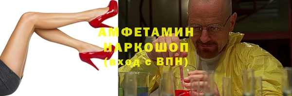 альфа пвп VHQ Балахна