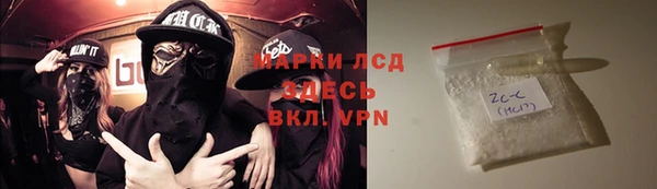 метамфетамин Балабаново