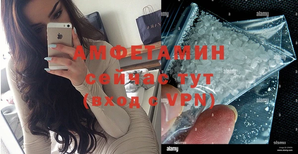 метамфетамин Балабаново