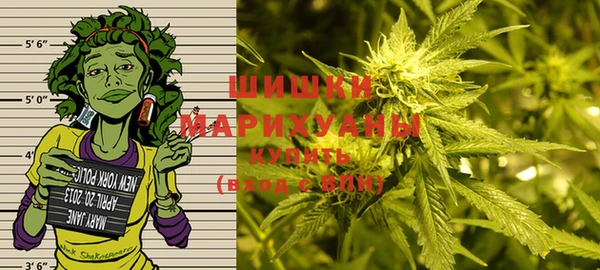альфа пвп VHQ Балахна
