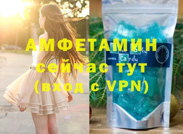 спиды Баксан