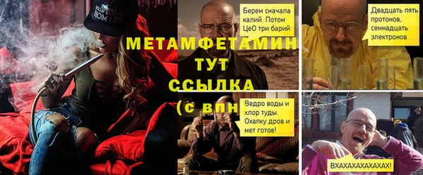альфа пвп VHQ Балахна