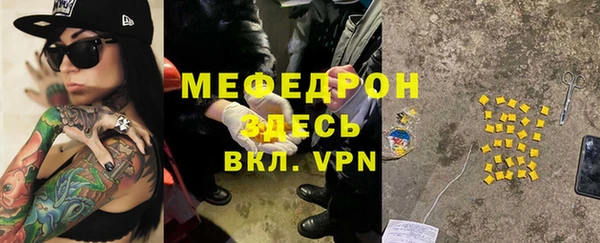 альфа пвп VHQ Балахна