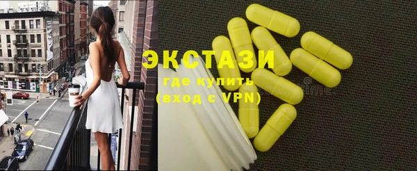 MESCALINE Новодвинск
