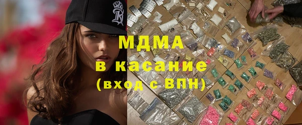 трава Новокубанск
