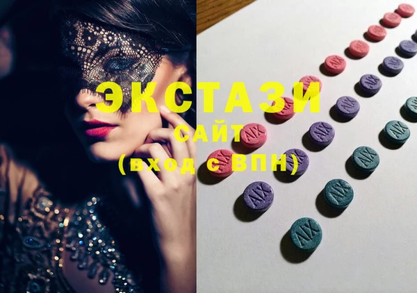 MDMA Аксай