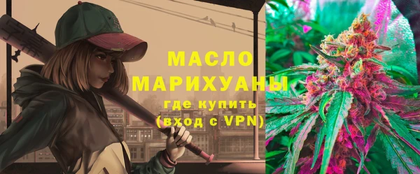 метамфетамин Балабаново
