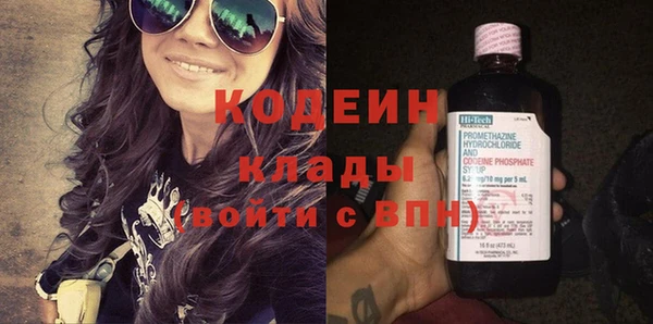 метамфетамин Балабаново