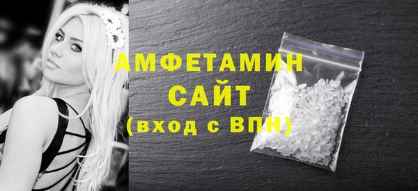 метамфетамин Балабаново