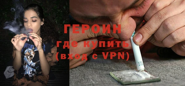 альфа пвп VHQ Балахна