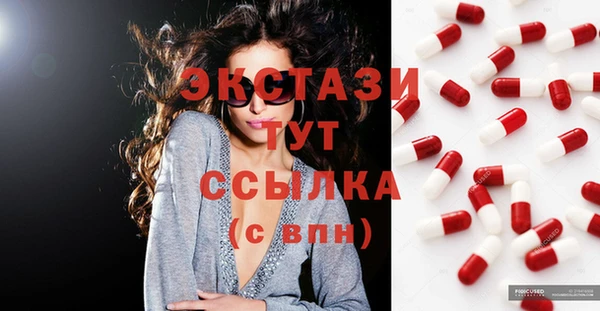 спиды Баксан