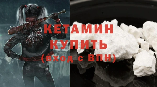 альфа пвп VHQ Балахна