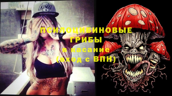 альфа пвп VHQ Балахна