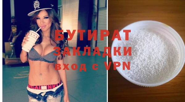 спиды Баксан
