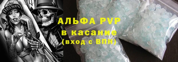 спиды Баксан