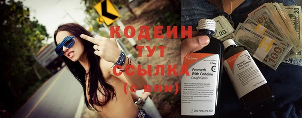 метамфетамин Балабаново