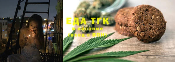 метамфетамин Балабаново