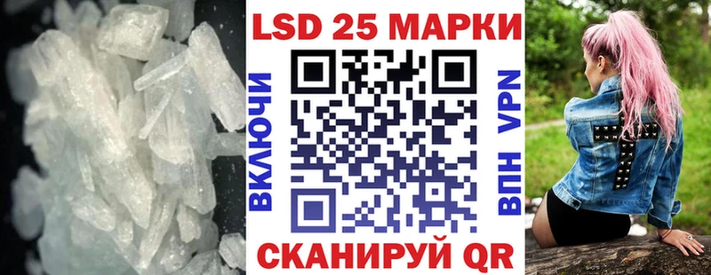 LSD-25 экстази ecstasy  наркошоп  Курчатов 