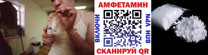наркошоп  Курчатов  Метамфетамин винт 