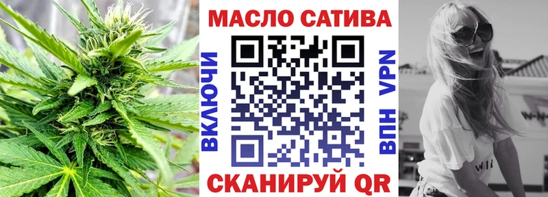 ТГК гашишное масло  Курчатов 